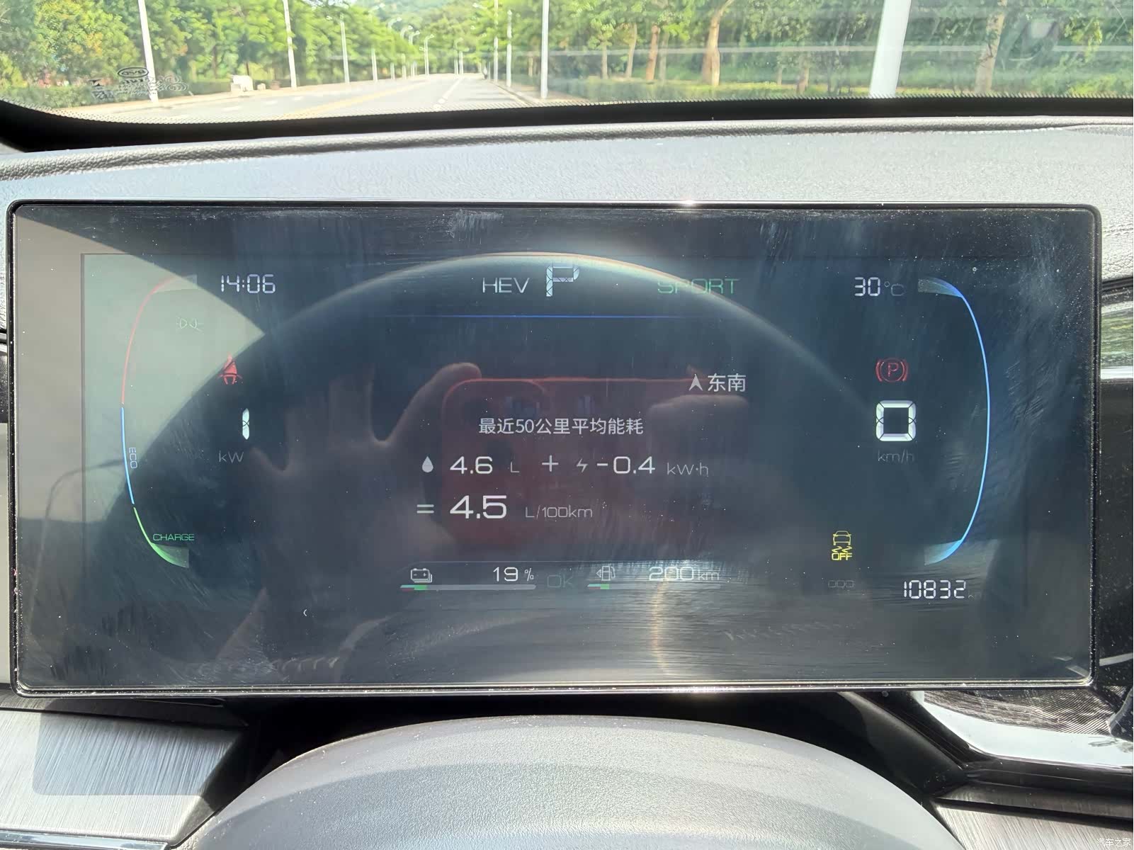 BYD Qin, 2024 7