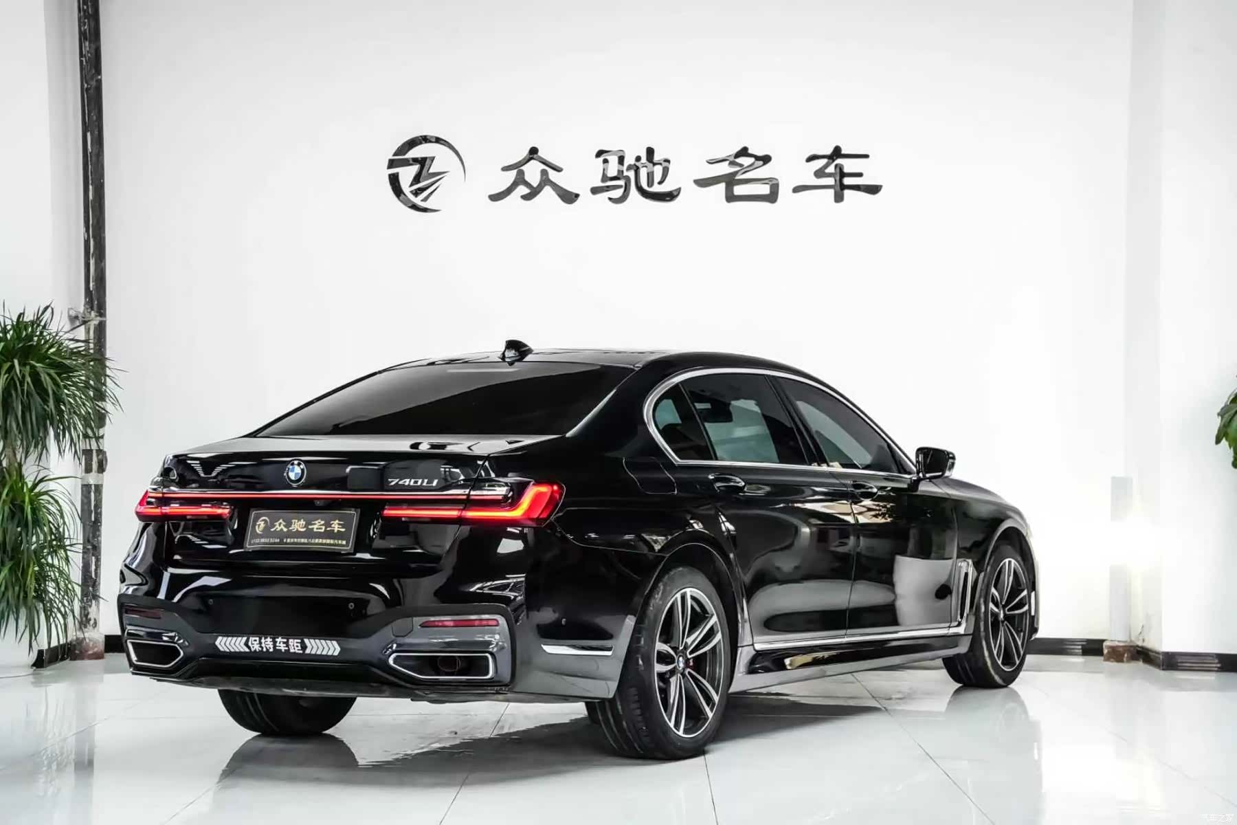 BMW 7 Series, 2022 10