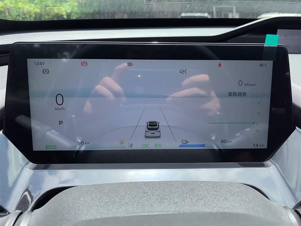 Oshan Z6