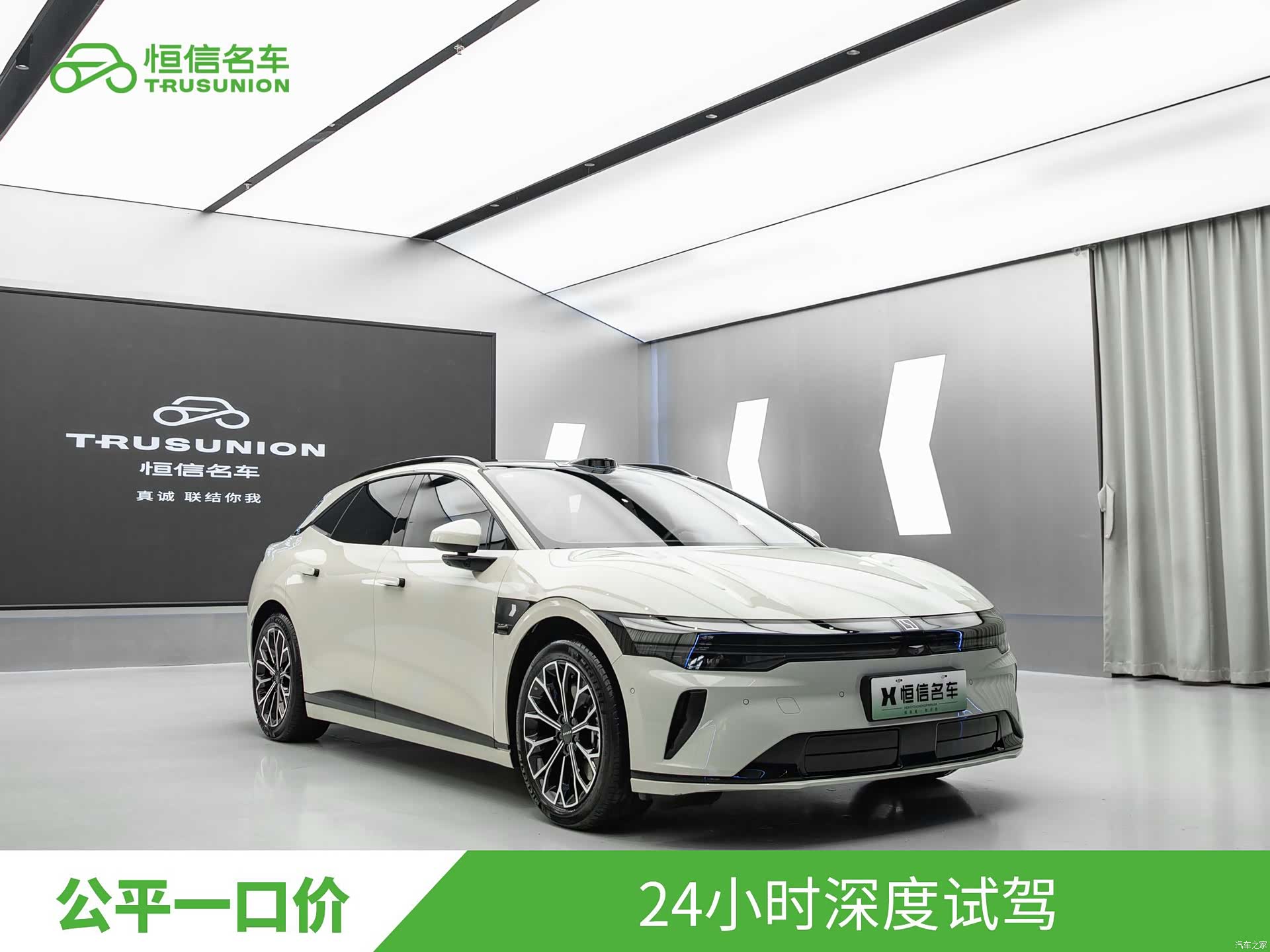 Zeekr 007, 2025 3