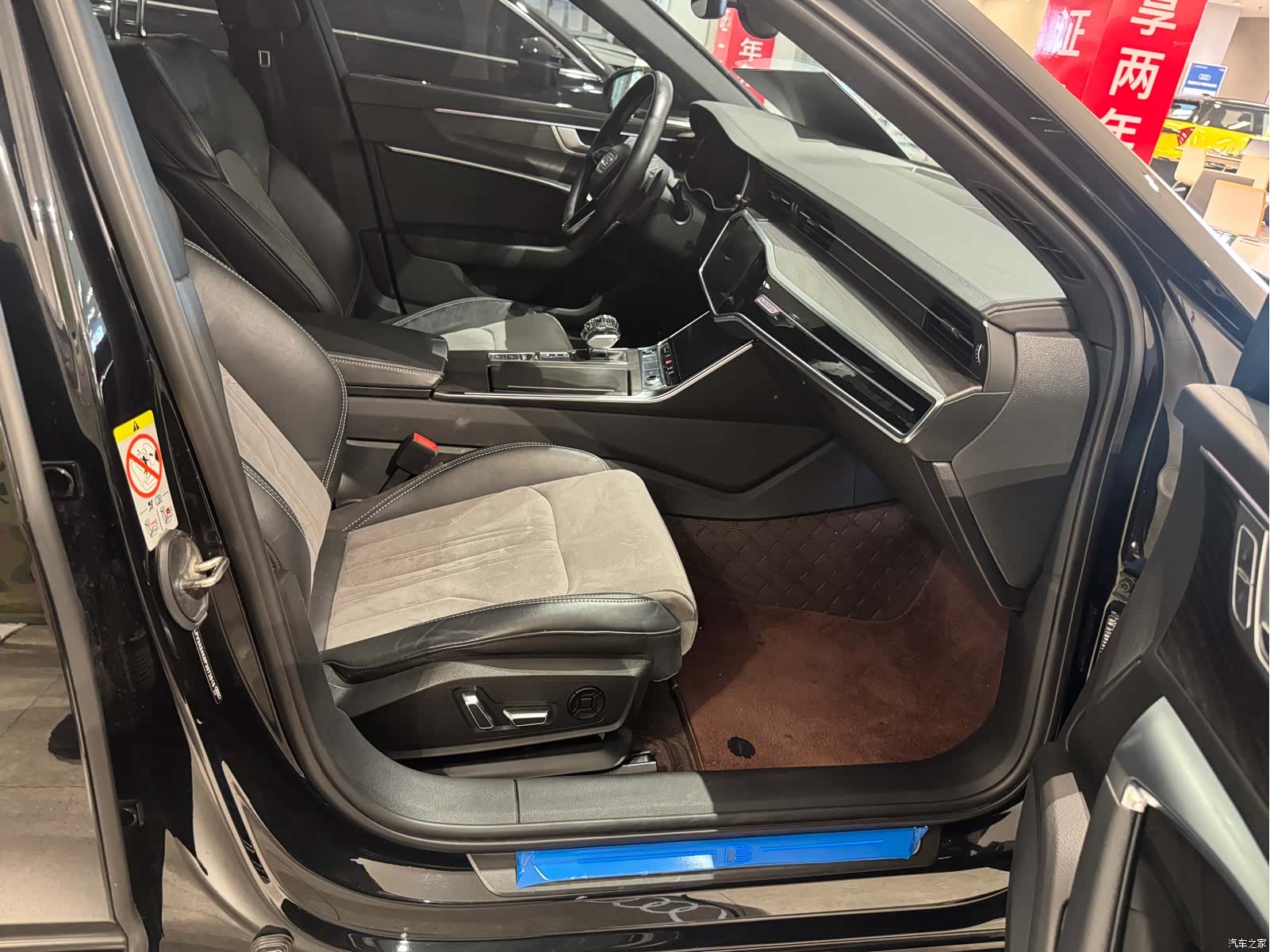 Audi A6L, 2023 15
