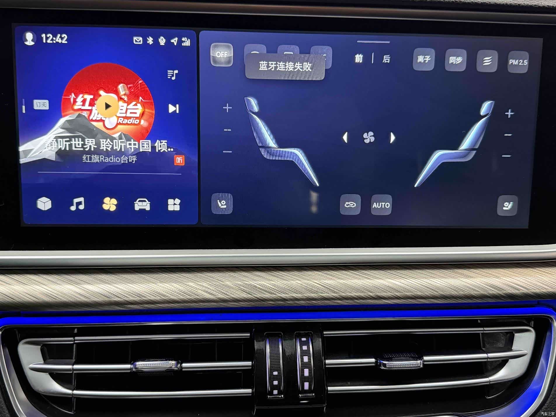 Hongqi H9, 2022 6
