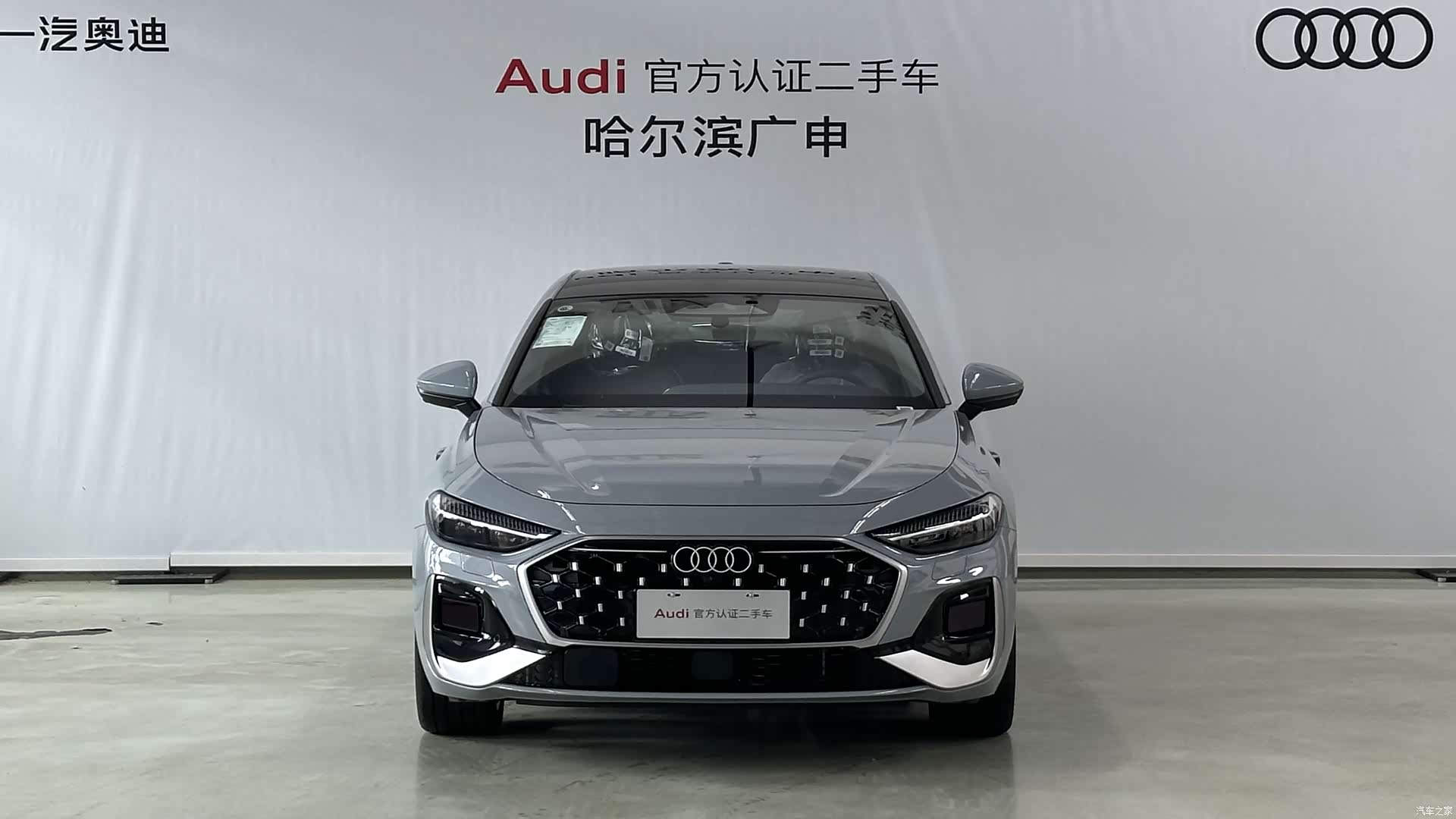 Audi A5, 2026 4