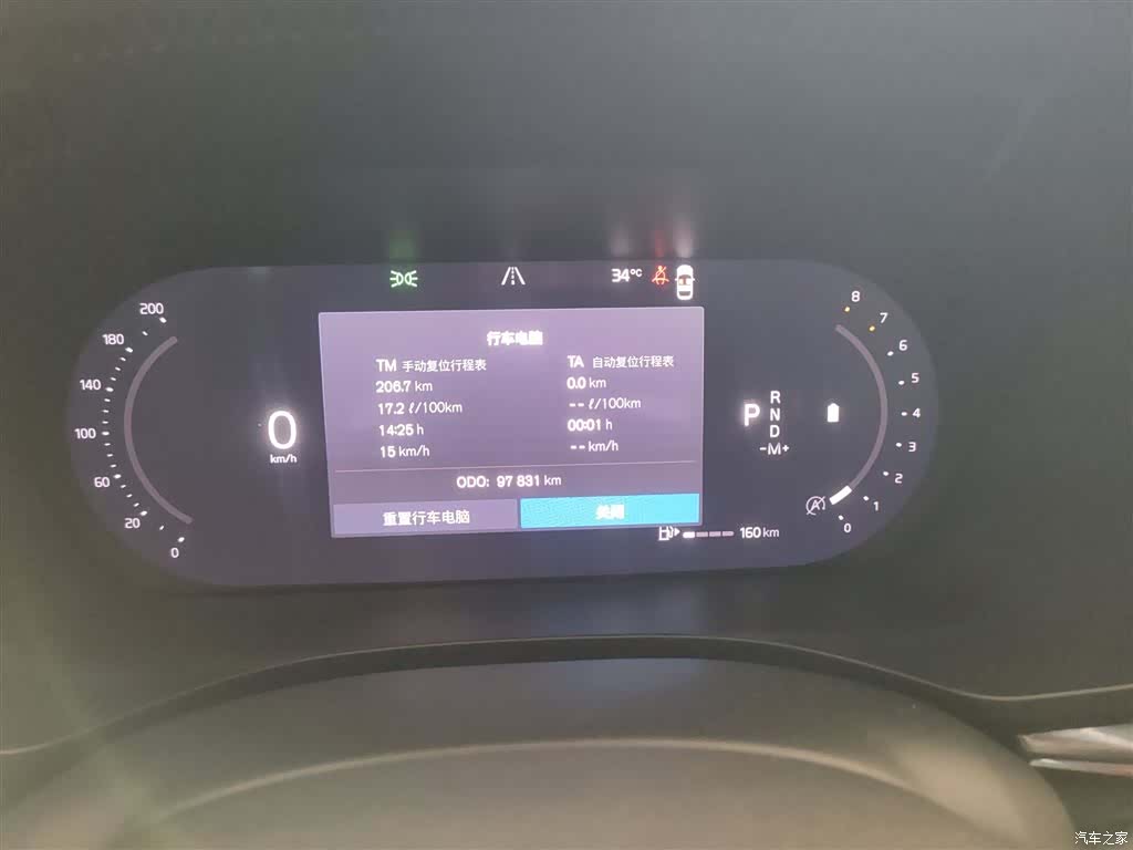 Volvo XC60, 2022 11