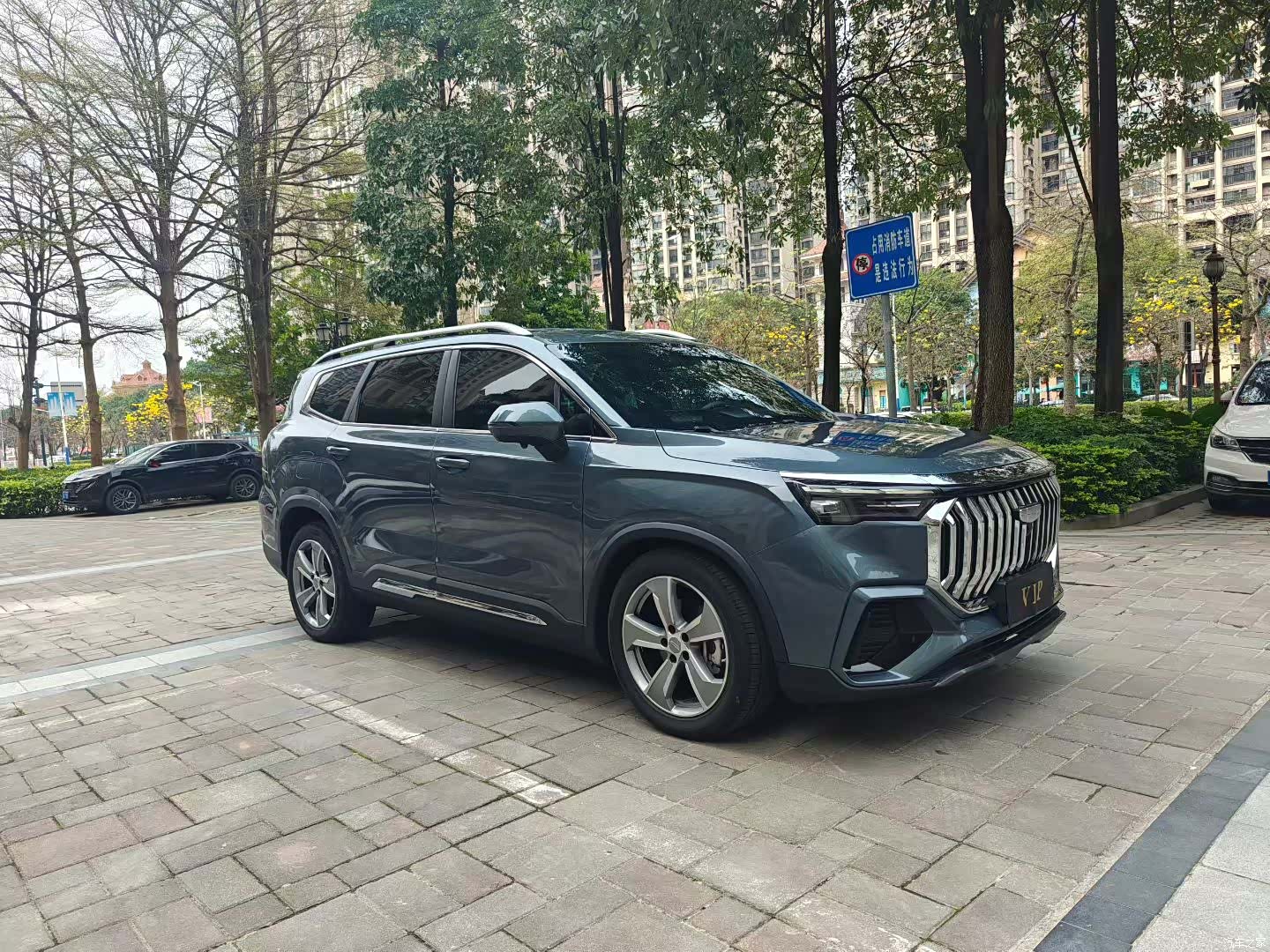 Geely Haoyue, 2023 3