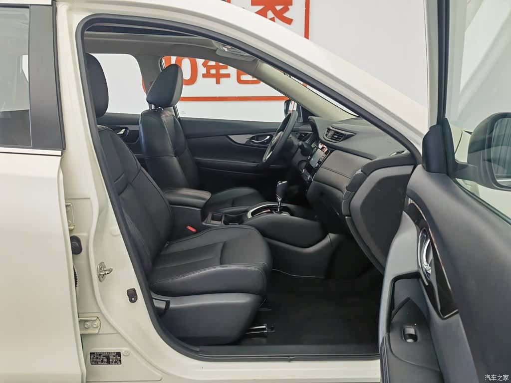 Nissan X-Trail, 2018 23