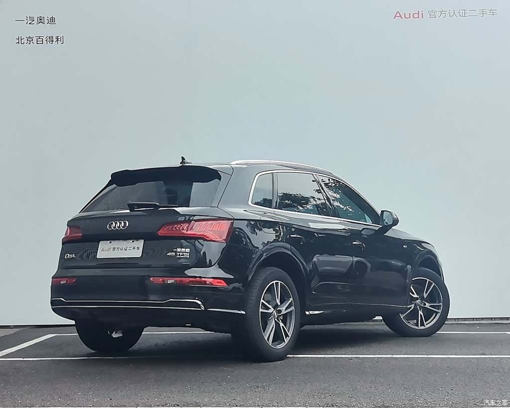 Audi Q5L, 2020 3
