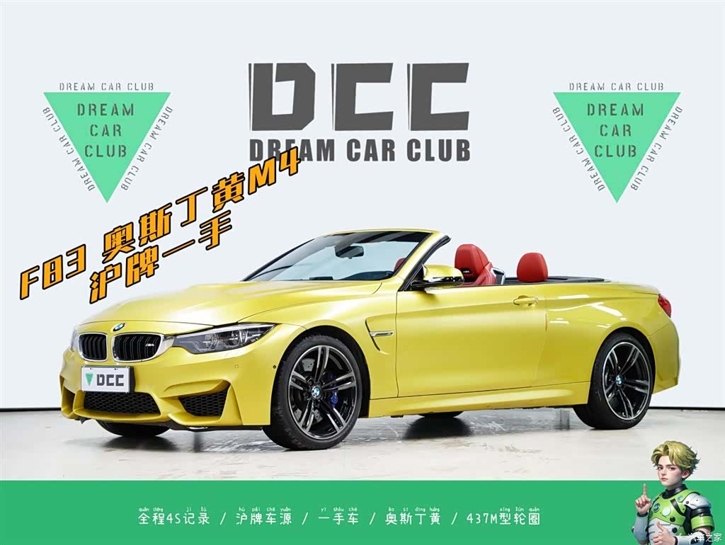 BMW M4, 2018 1