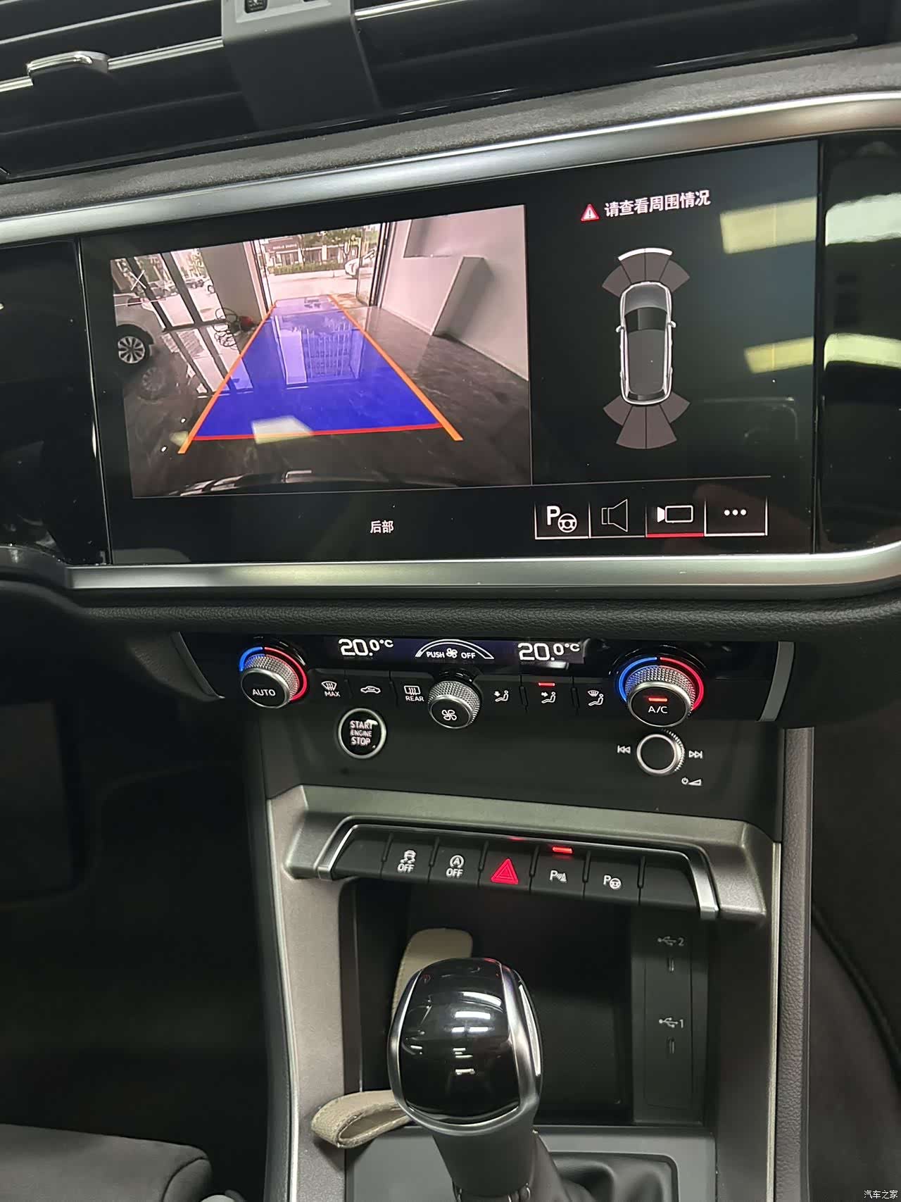 Audi Q3, 2023 16