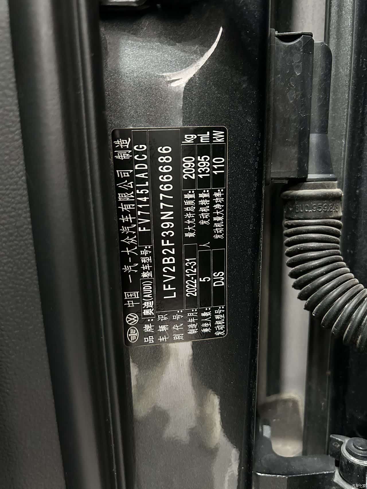 Audi Q3, 2023 21