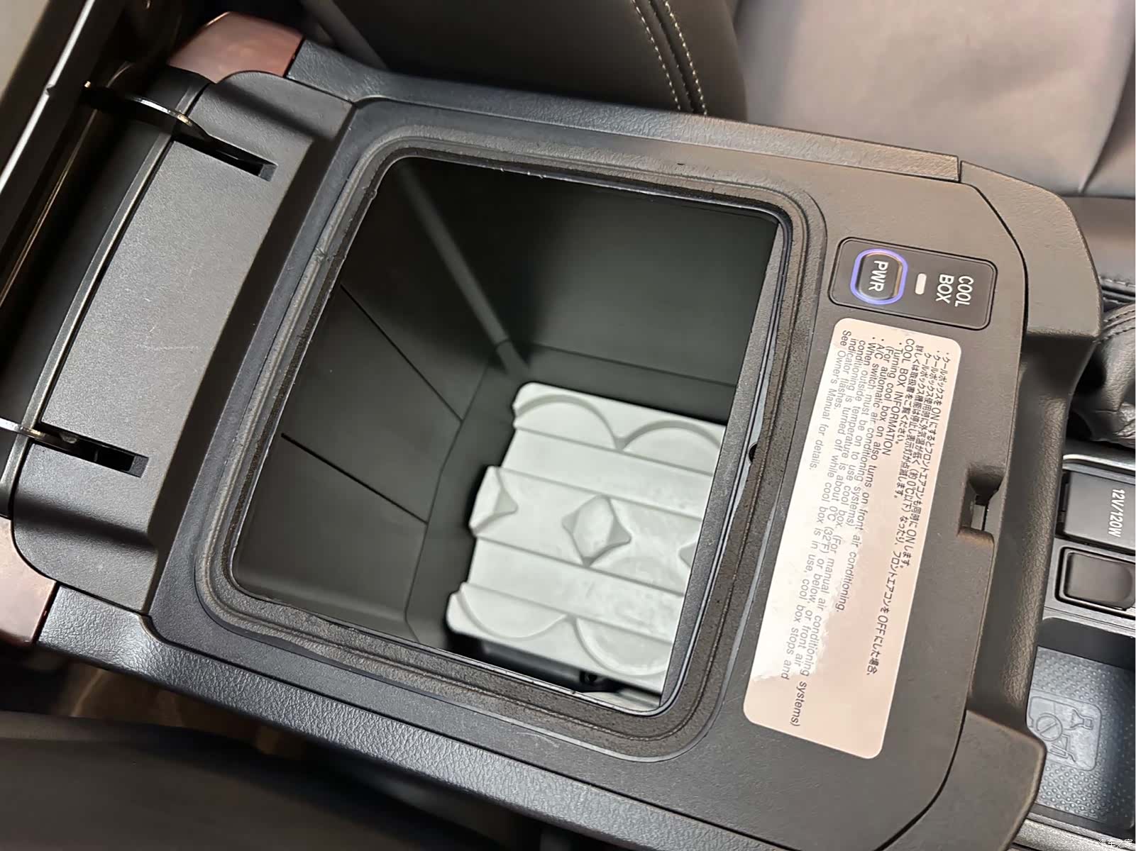 Toyota Prado, 2015 13