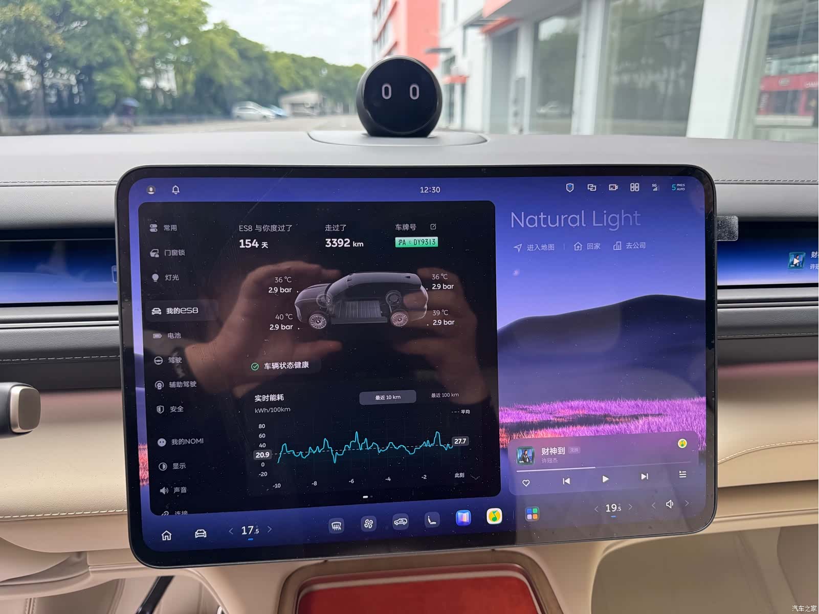 NIO ES8, 2026 8