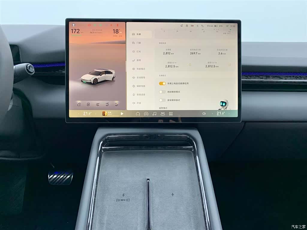 Xpeng P7, 2025 26