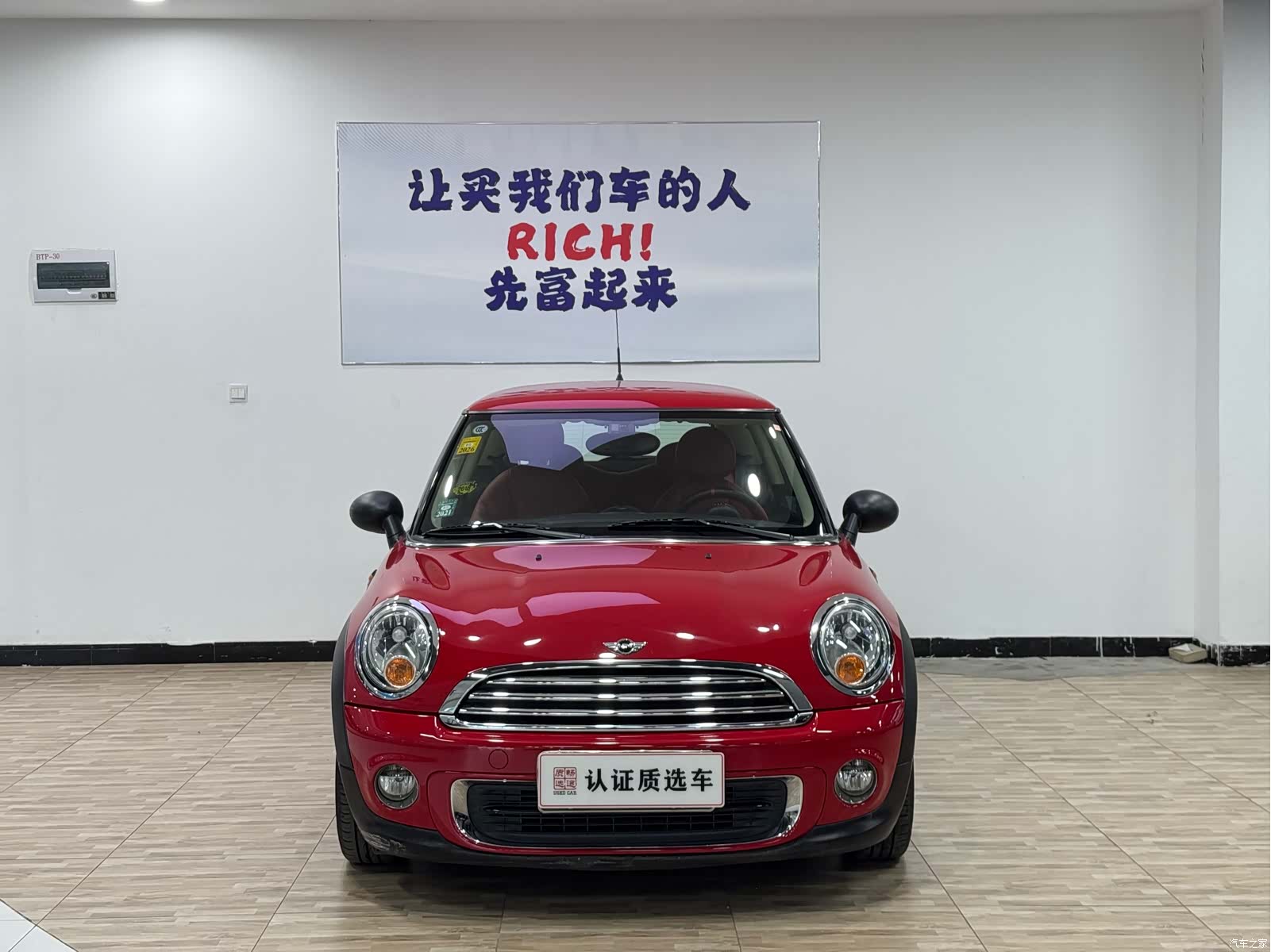 Mini ONE, 2011 3