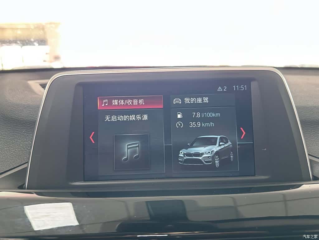 BMW X1, 2019 10