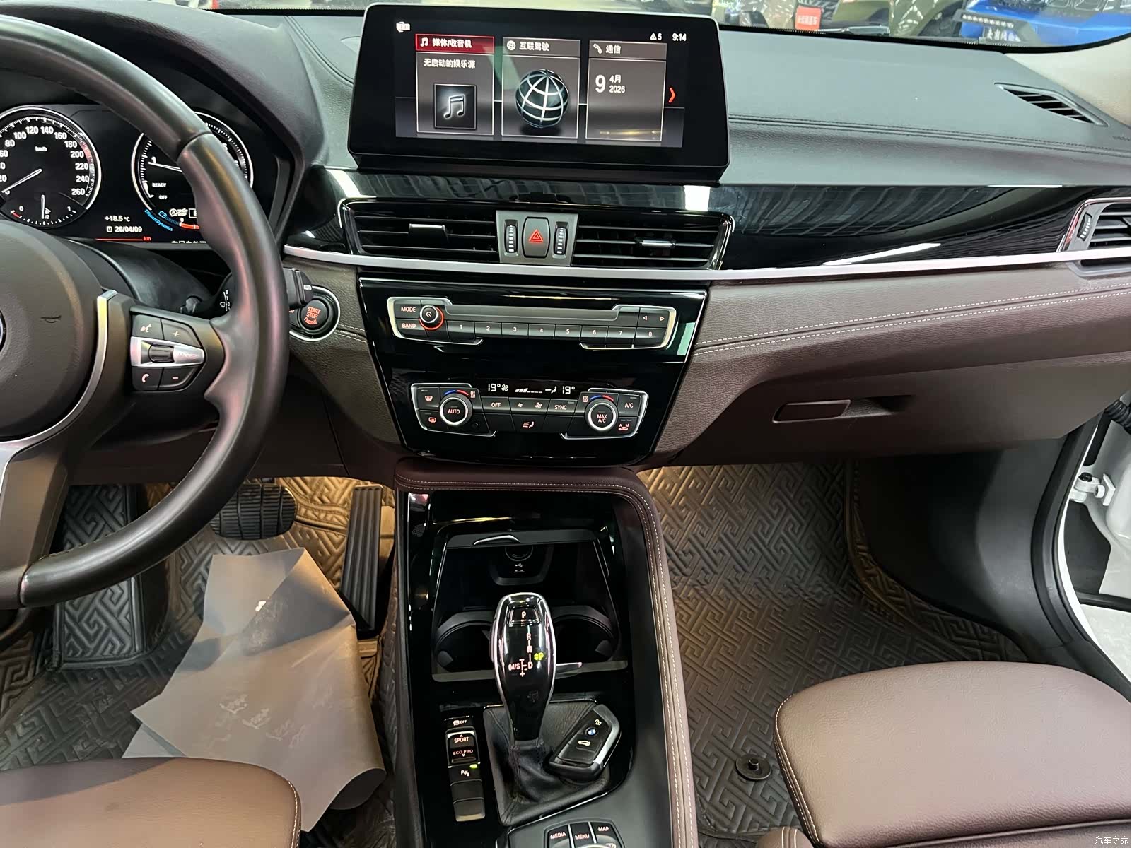 BMW X2, 2022 13