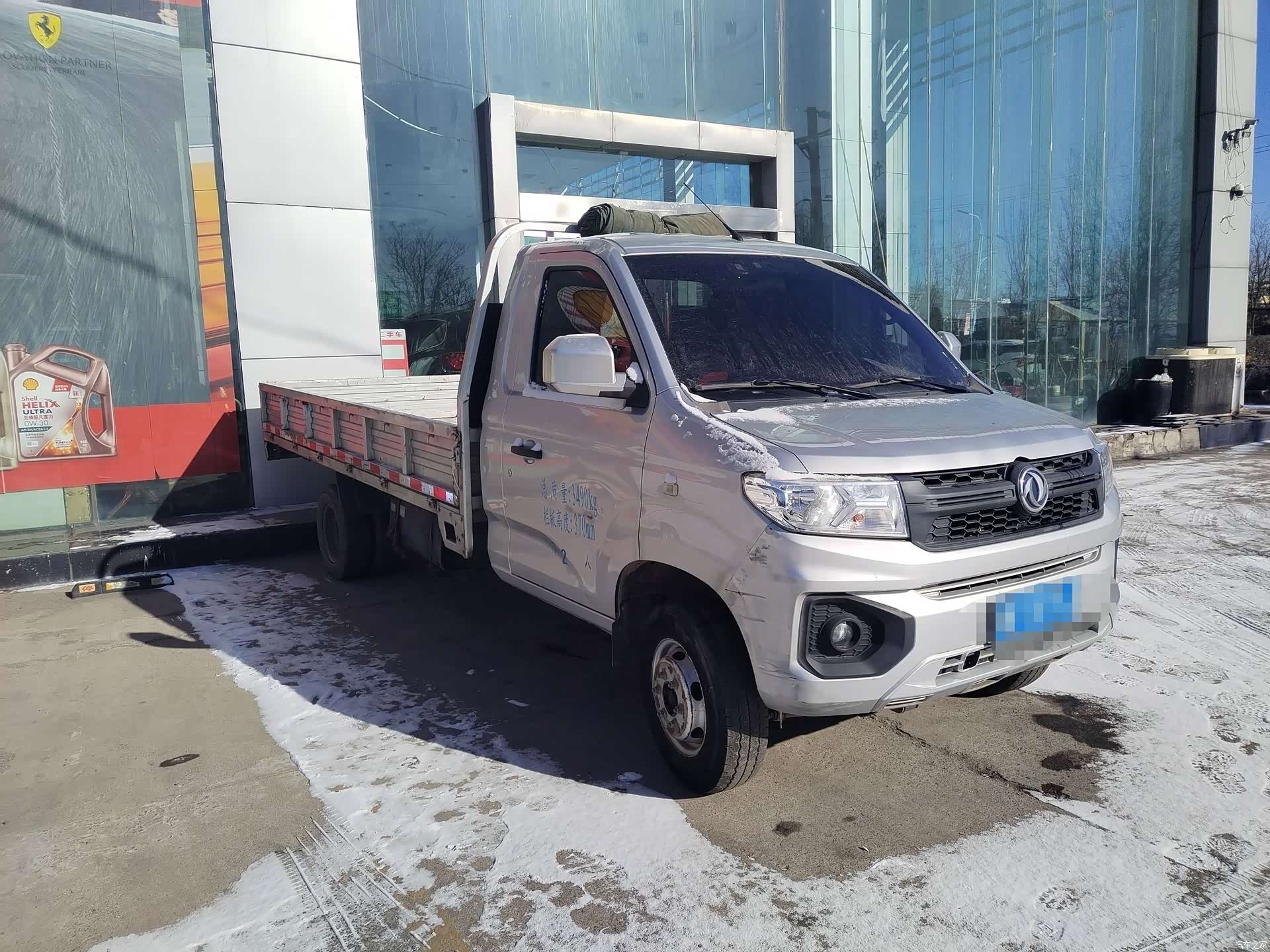 DongFeng D71PLU, 2023 3