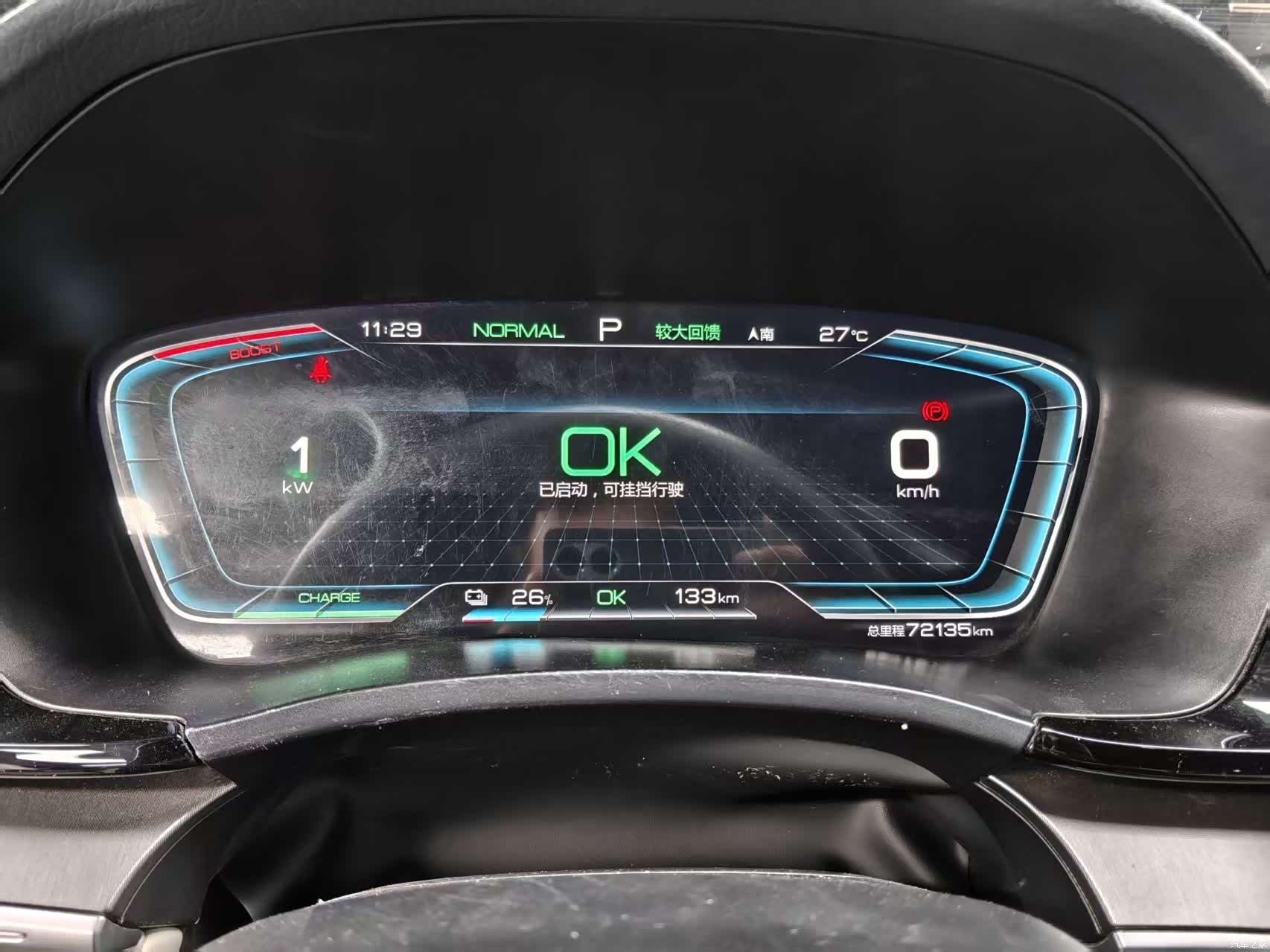 BYD Song, 2021 10