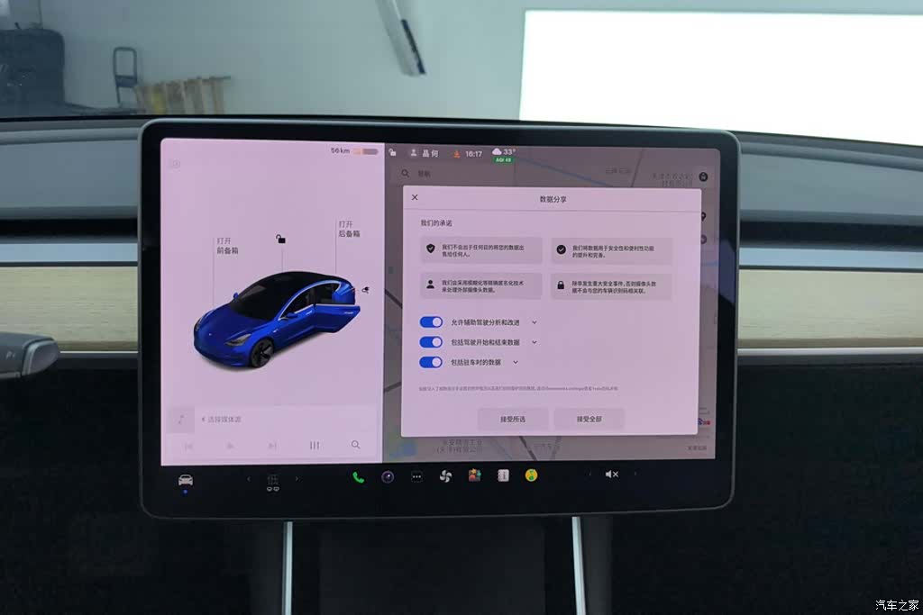 Tesla Model 3, 2020 14