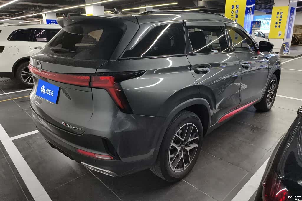 Changan CS75, 2022 3