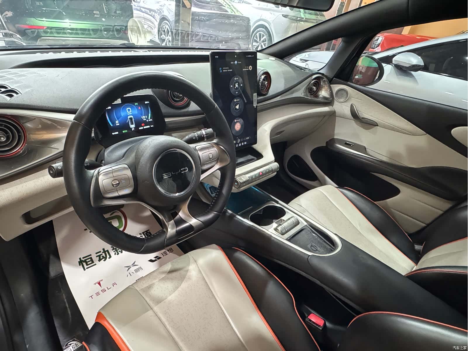 BYD Dolphin, 2022 20