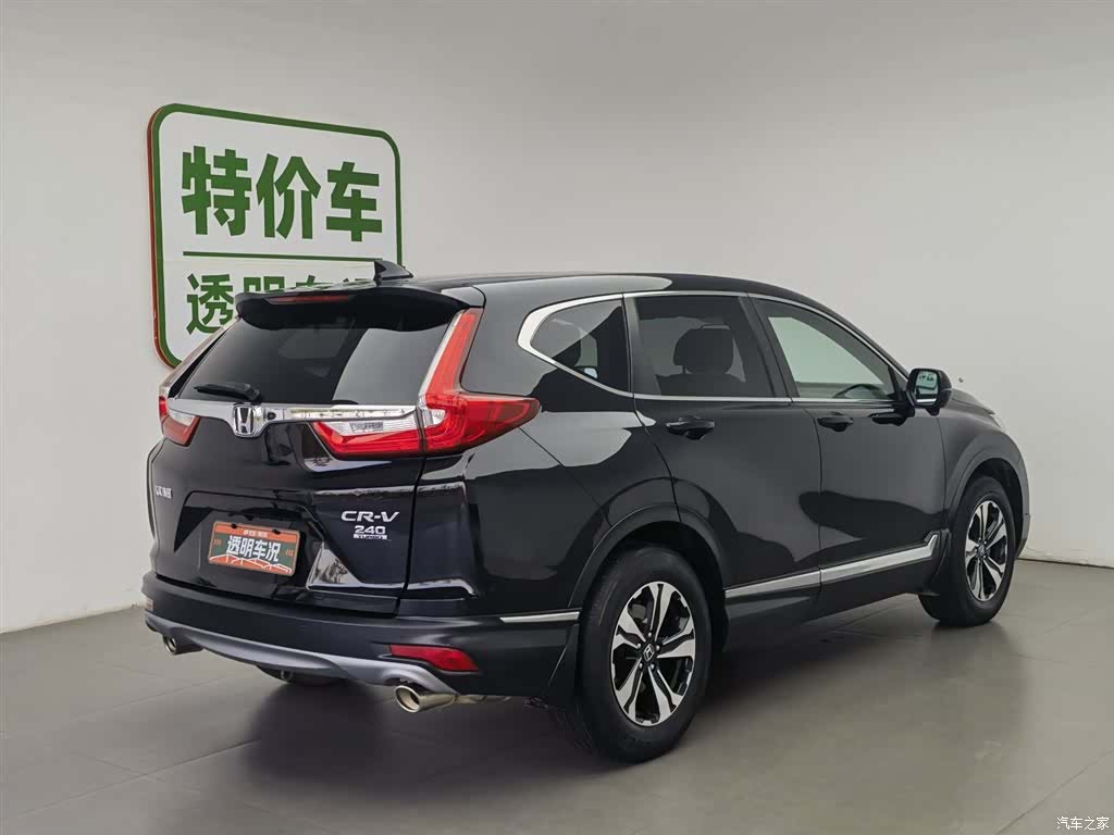 Honda CR-V, 2020 2