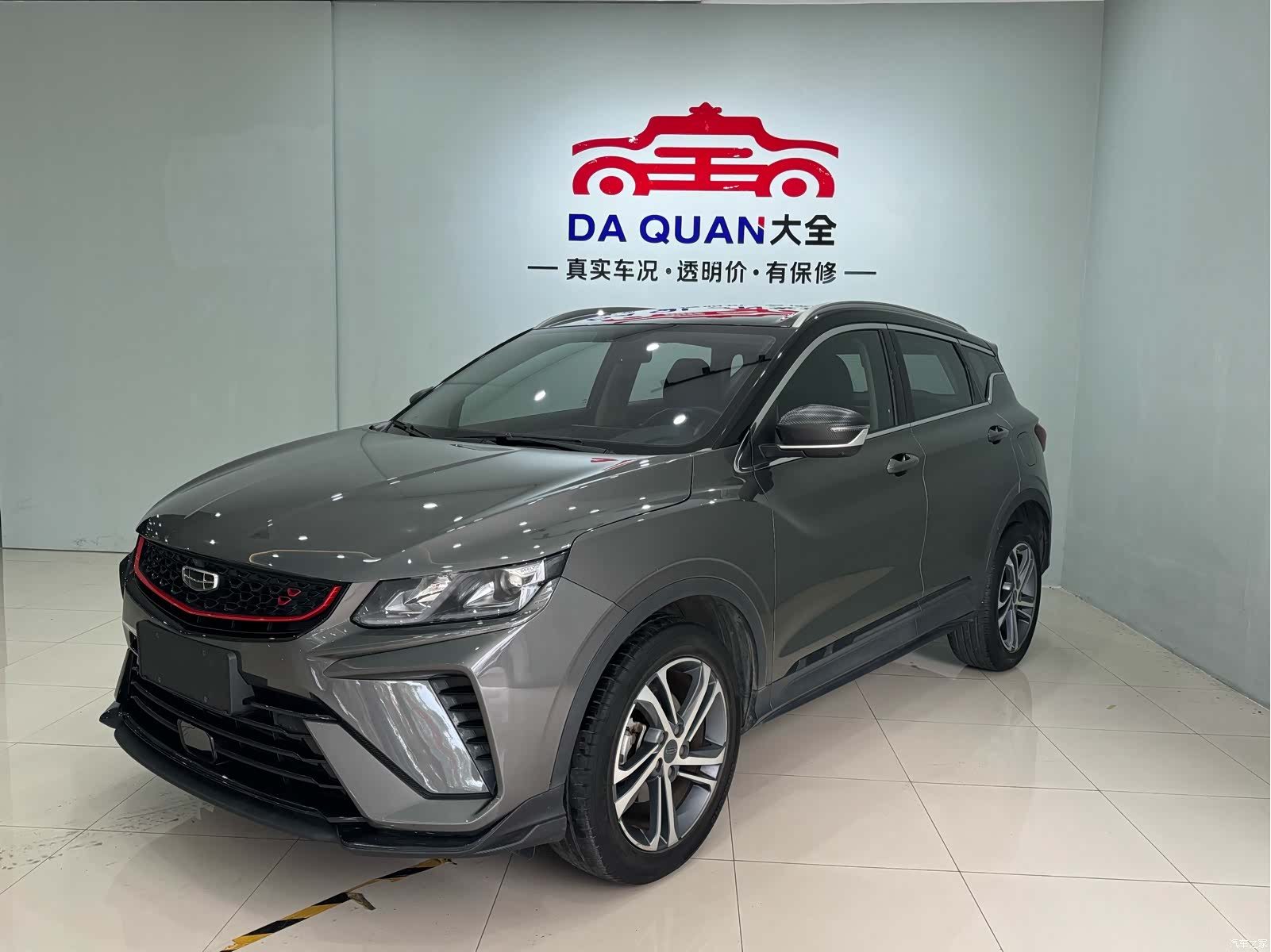 Geely Coolray, 2022 1