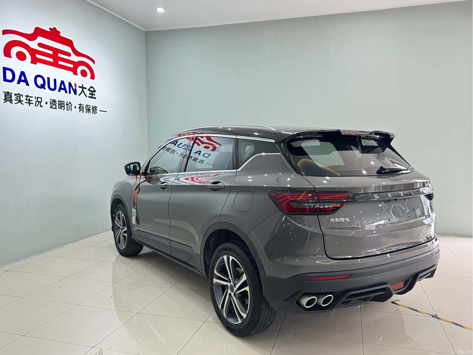 Geely Coolray, 2022 18