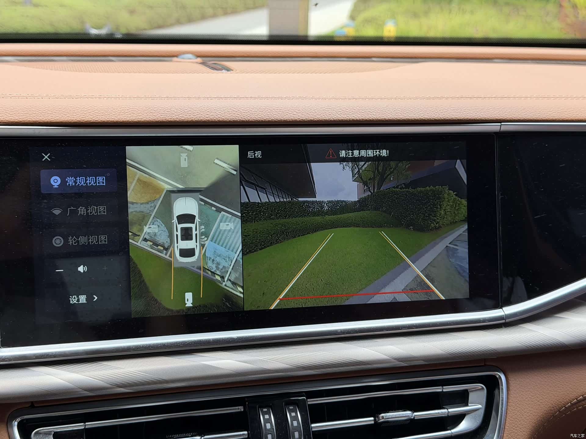 Hongqi H9, 2023 15