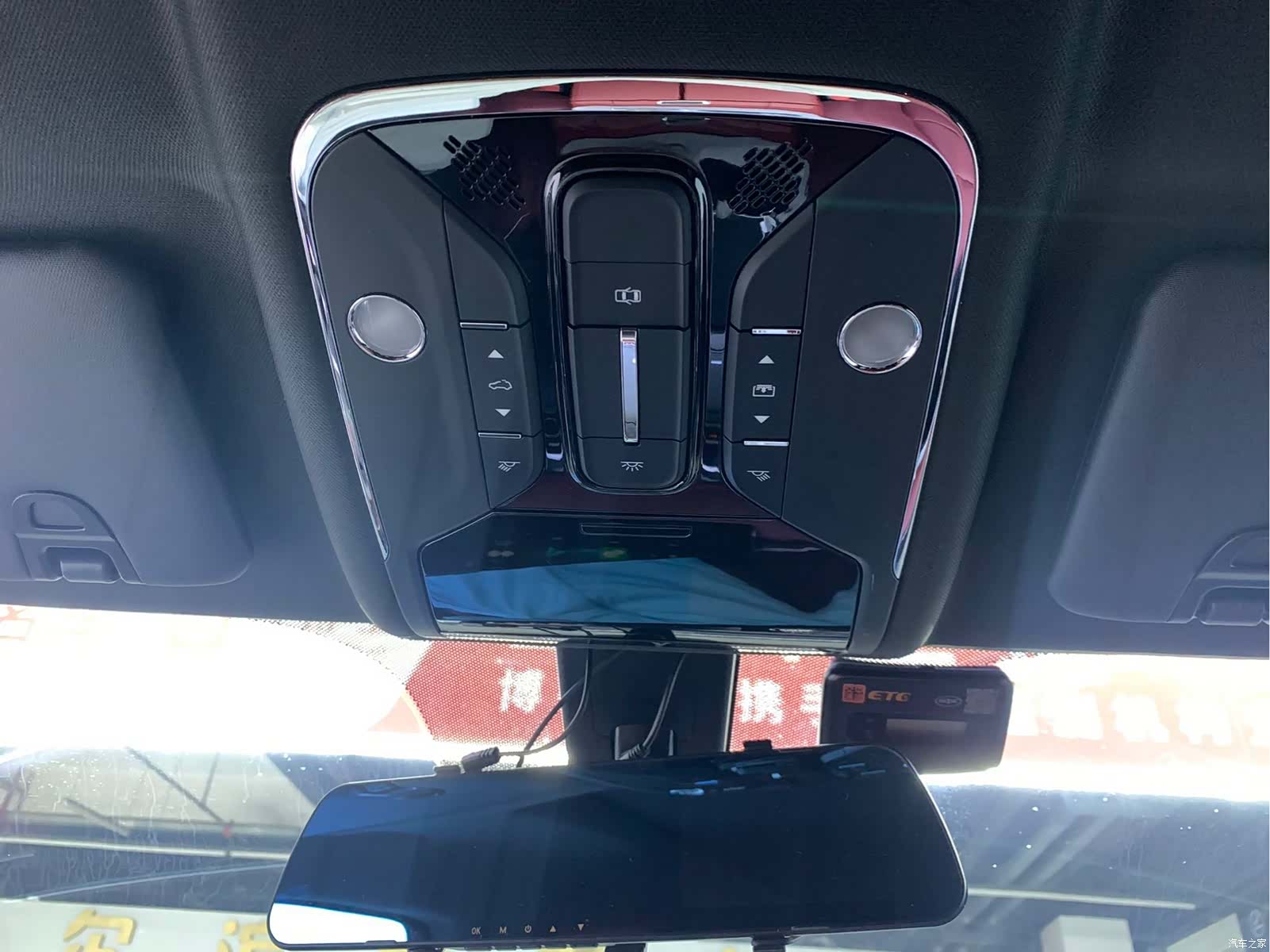 Jetour X70, 2023 9