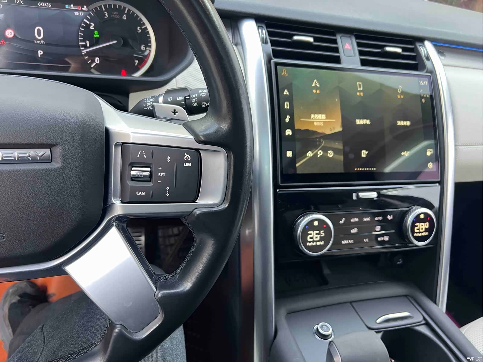 Land Rover Discovery, 2023 14
