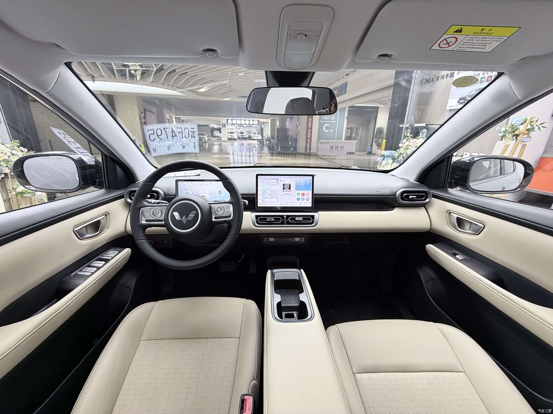 Wuling Bingo, 2026 11
