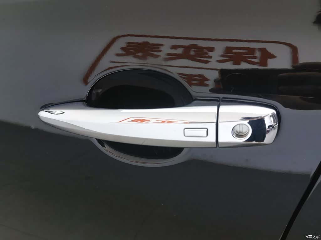 Nissan Teana, 2023 18