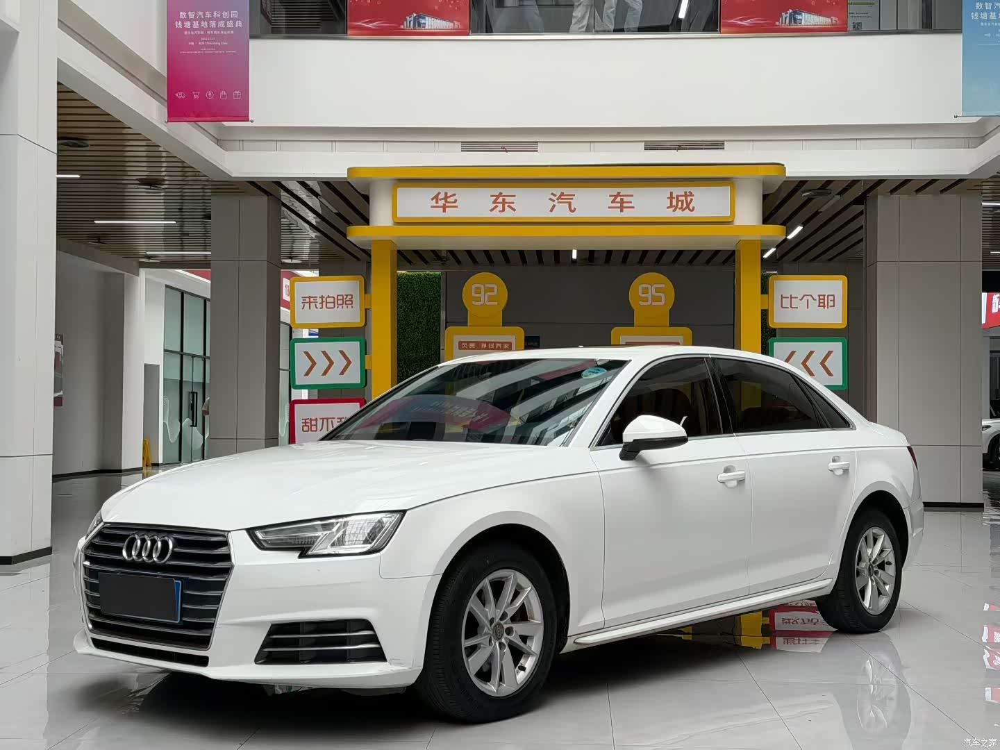 Audi A4L, 2016 1