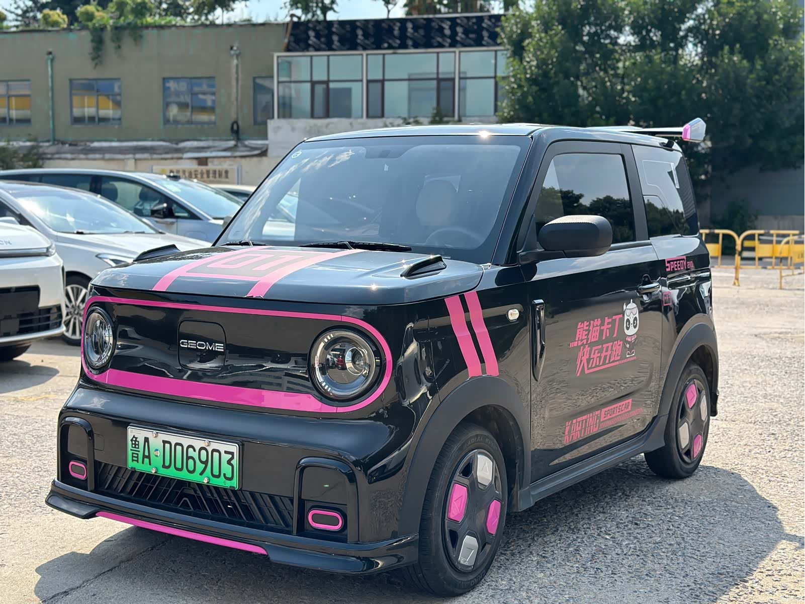 Geely Panda