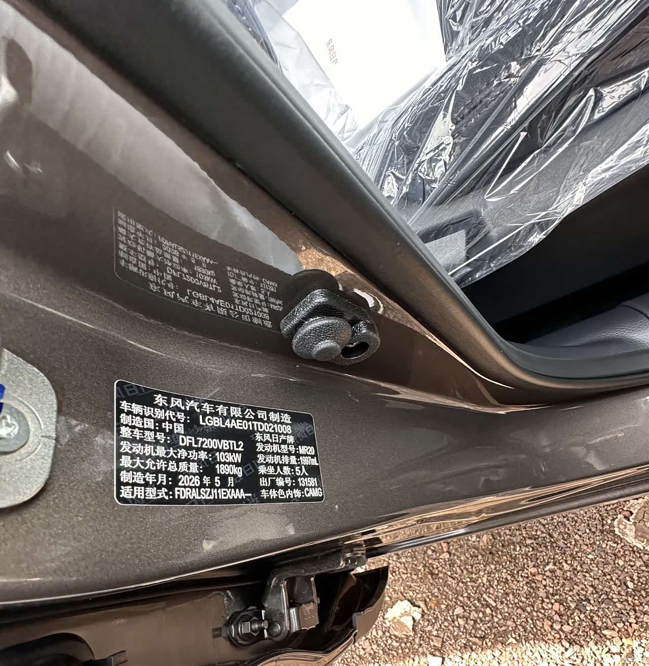 Nissan Qashqai, 2026 10