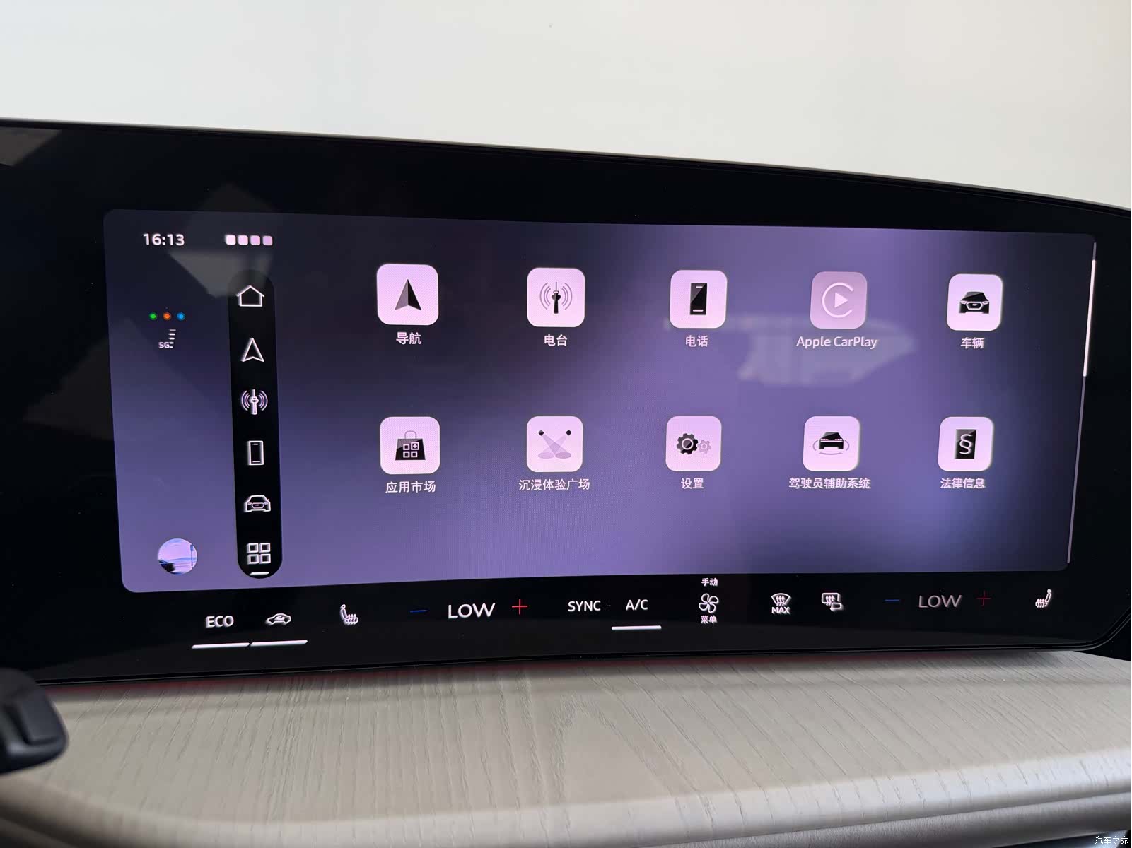 Audi Q5L, 2025 19