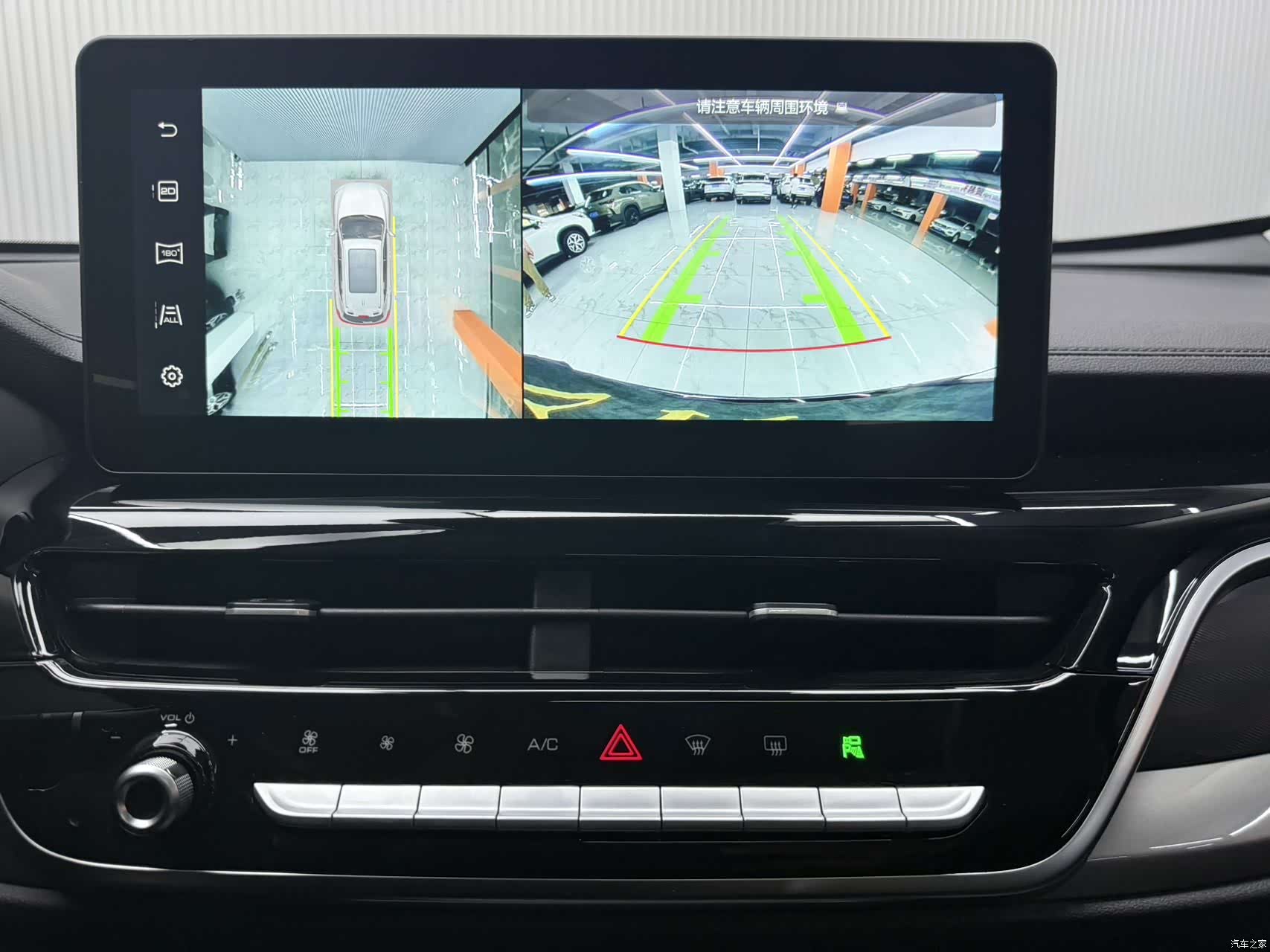 Haval H6, 2023 21