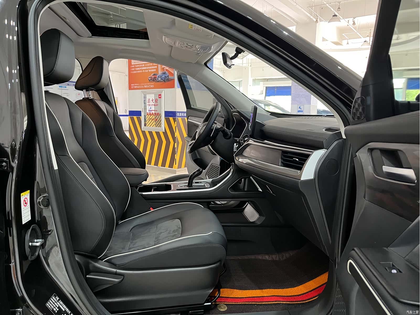 Haval H6, 2023 11