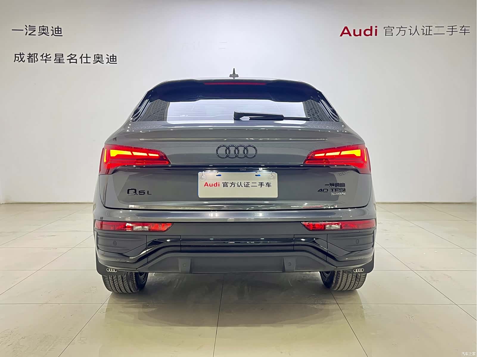 Audi Q5L, 2025 все фото