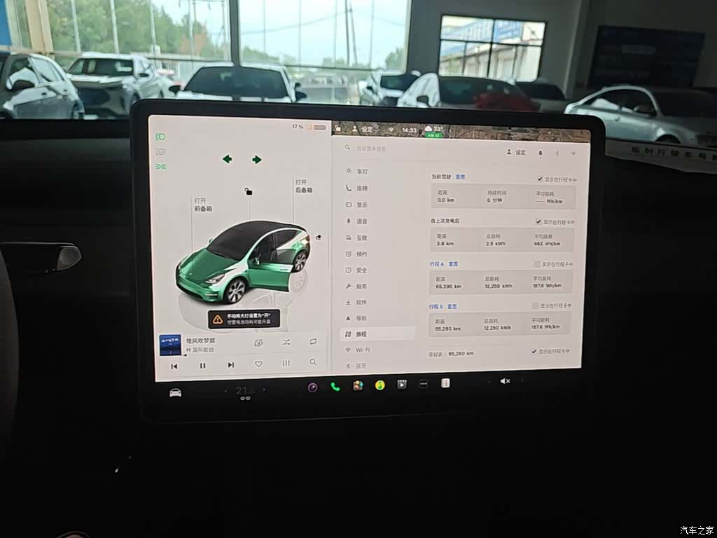 Tesla Model Y, 2022 12