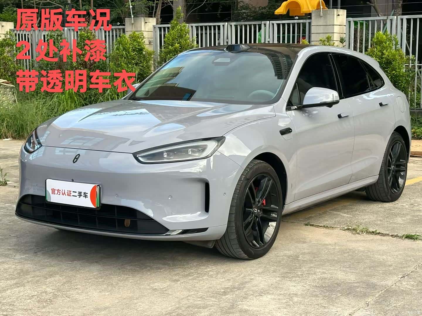 AITO M5, 2024 1