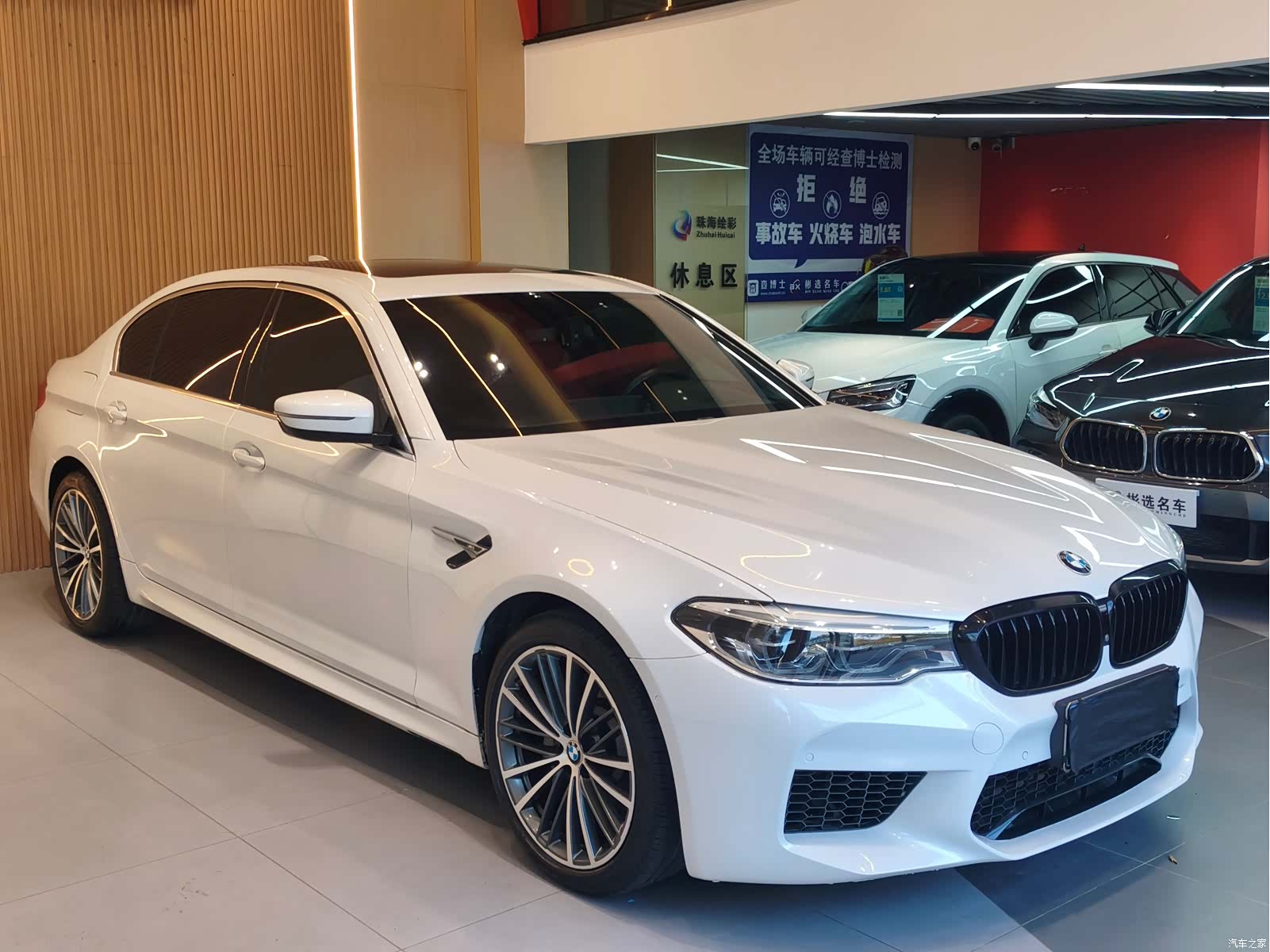 BMW 5 Series, 2020 3