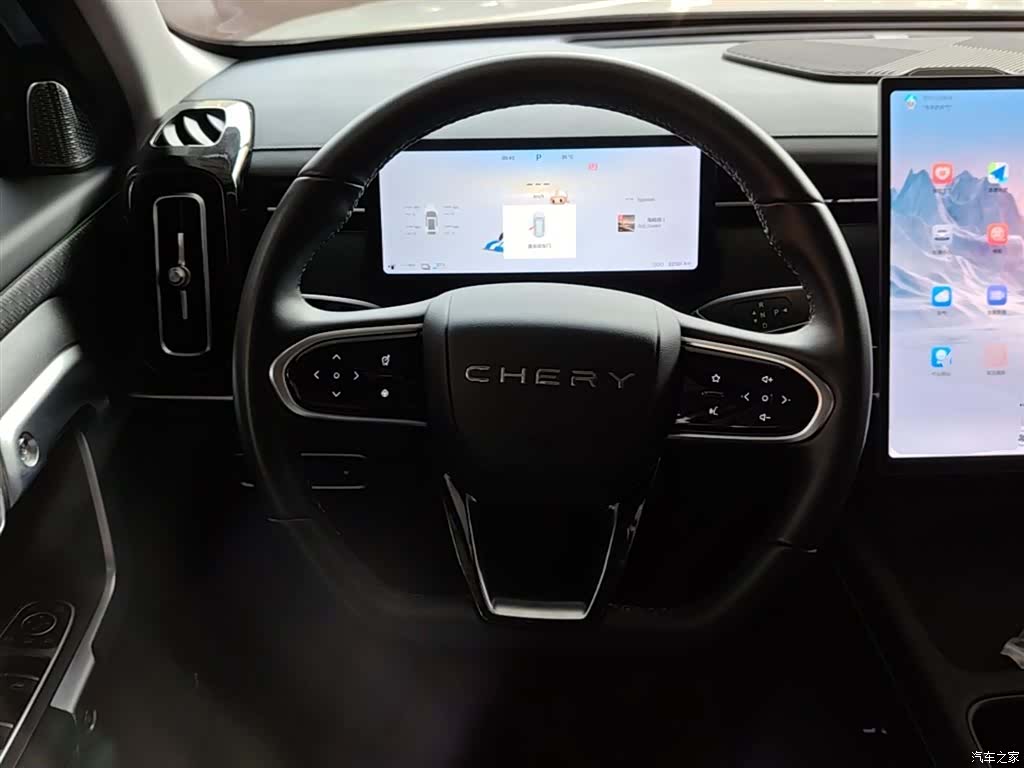 Chery 06, 2024 11