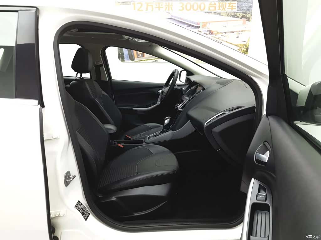Ford Focus, 2016 23