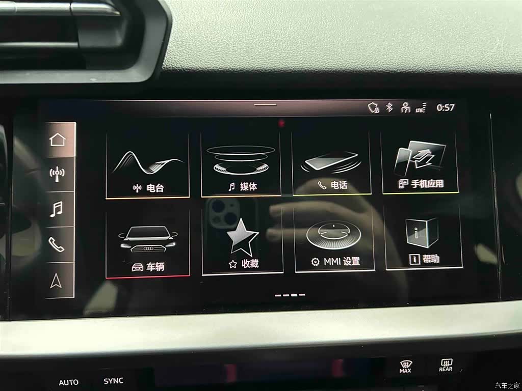 Audi A3, 2023 6