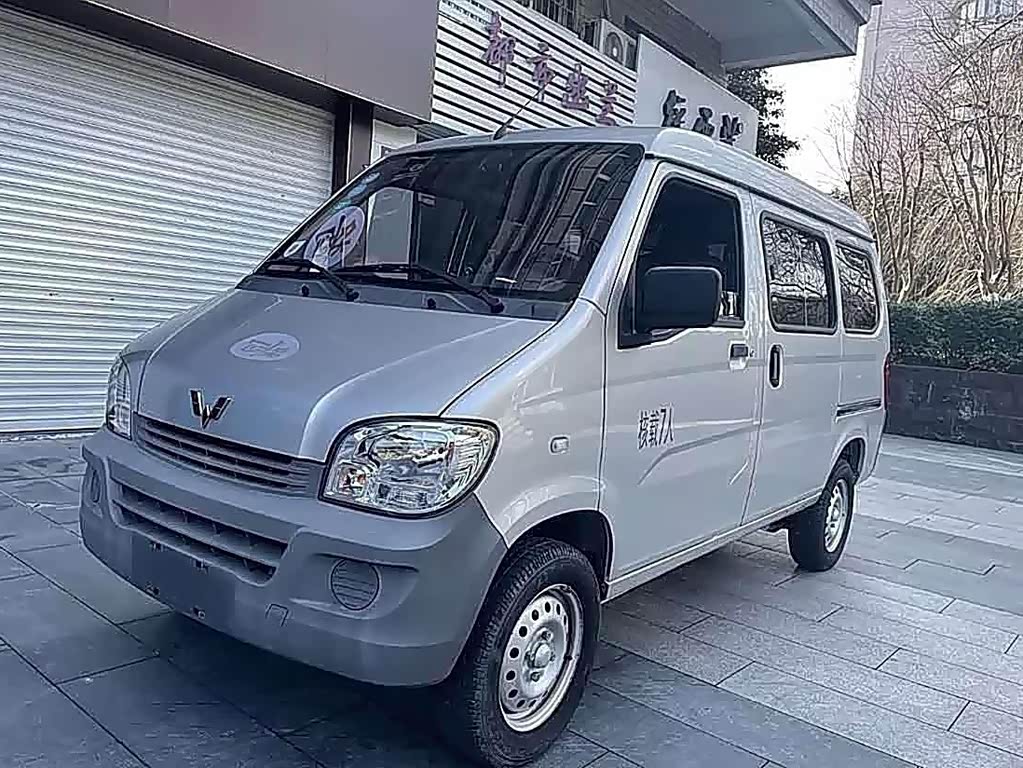 Wuling Sunshine