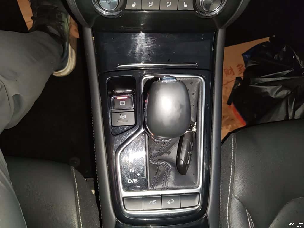 Roewe RX3, 2020 14