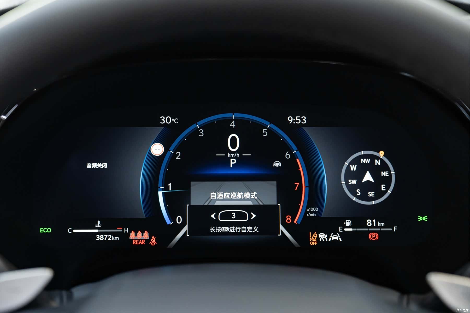 Lexus RX, 2026 19