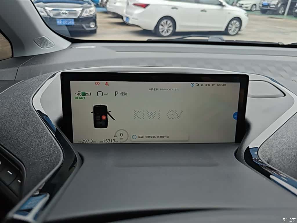 Wuling Yuan, 2023 12